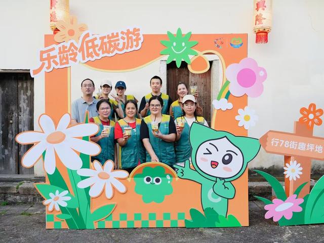 潮翻了！行78街，百年围屋低碳慢生活里解锁“乐龄新姿势”