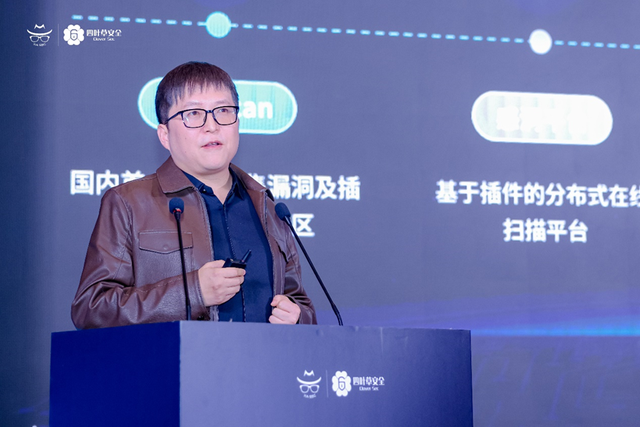 2025科创西安·SSC网络安全大会圆满举办