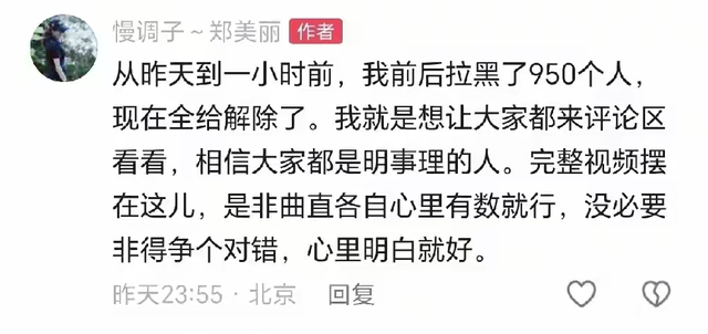 女子开车碾压草场后续：扬言撞死牧民，真实身份被扒，公司被牵连