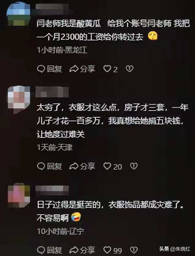 保持安静吧！明星“酸黄瓜	”事件再升级，失去代言，官媒点名