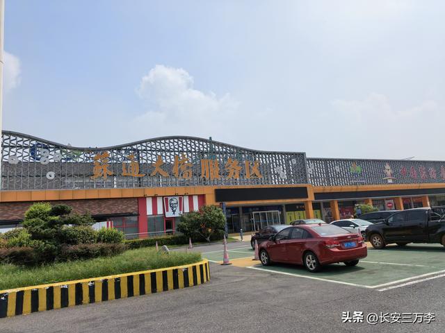 北上大草原第1站：连云港