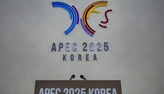 台当局要大陆答应两条件，否则将不参加大陆举办的2026年APEC峰会