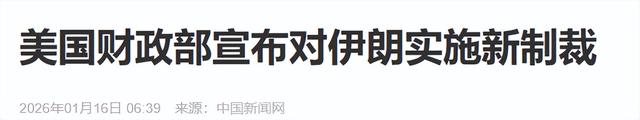 局势已恶化！48小时内，美国下2道撤离令	，中国战略命脉或被锁定