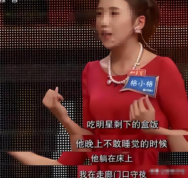 浴缸陪睡、手接口水跪地服务、洗内裤擦马桶，给明星当员工有多难