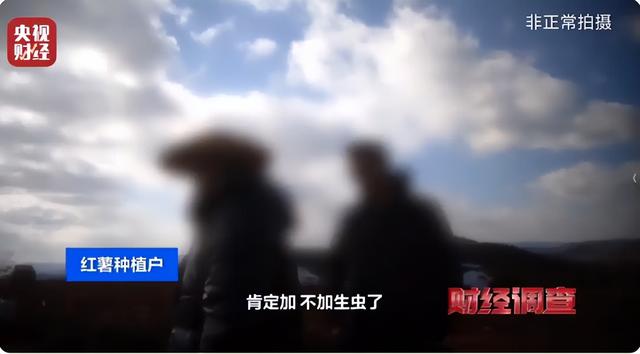 央视曝光“毒蔬菜”！0.08克便可致器官衰竭	，已流窜到全国多地