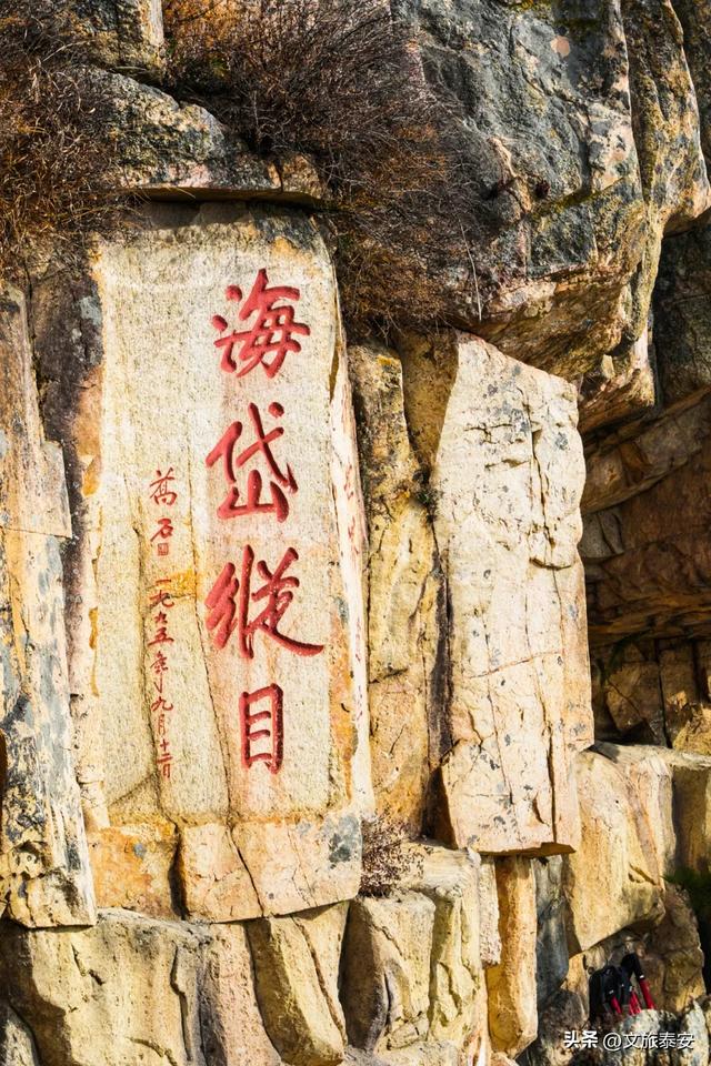 冻到发抖却爽到炸?泰山上的风景,让我懂了什么叫“ 冷并治愈着” ~