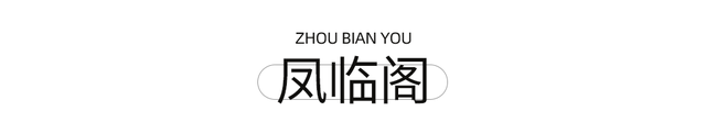 不是洛阳！高铁直达20℃千年古都！文物完胜西安，古建天下第一！碳水天堂50元吃爽！