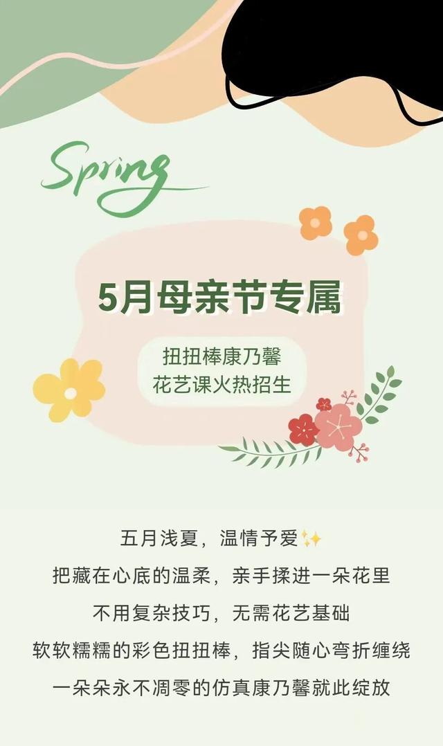 超多限定活动上线！就在本周日