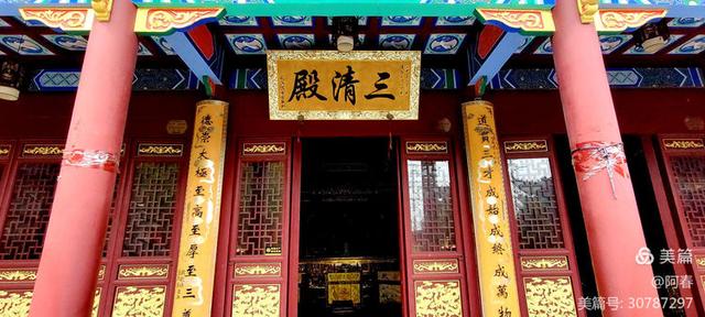看杭州 凤凰山 东岳庙