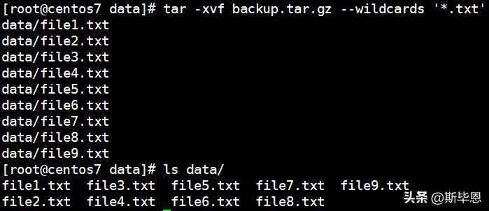 Centos7—tar 软件包参数管理插图35 Centos7—tar 软件包参数管理