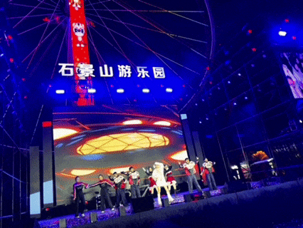 石景山游乐园冰雪音乐狂欢！零点陪你同迎2026