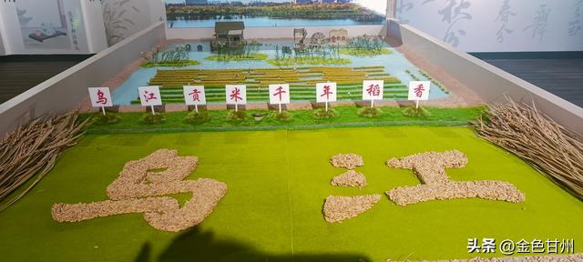 徐淑敏｜米香里的家乡——乌江
