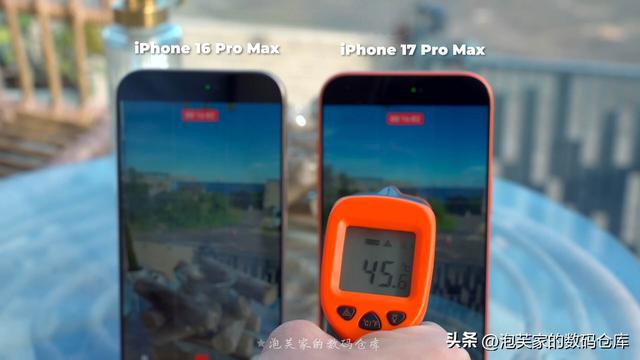 iPhone 17 Pro Max首发体验