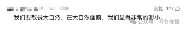 噩耗传来！又一"顶尖高手"确认遇难，年仅46岁！