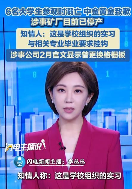 溺亡大学生刘某，生前照片曝光，家属情绪崩溃，已经保送研究生
