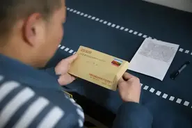 出狱时，监狱会发放哪些钱？图片