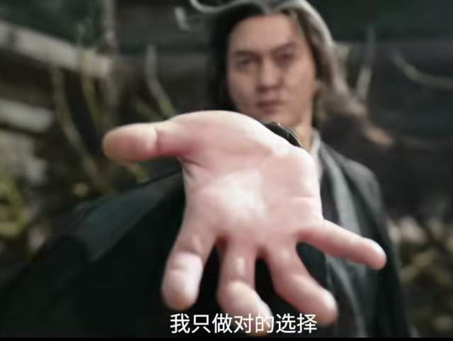 《赴山海》剧情有何新意
