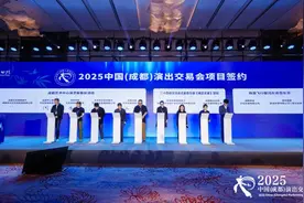 签约1.5亿元！ 成都青羊孵化演艺IP走向全国图片