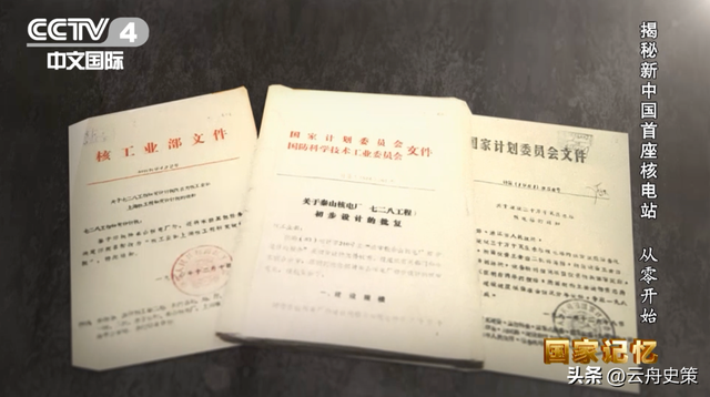 够中国用两万年！中国突破“无限能源”： 将开建全球首座钍熔盐堆