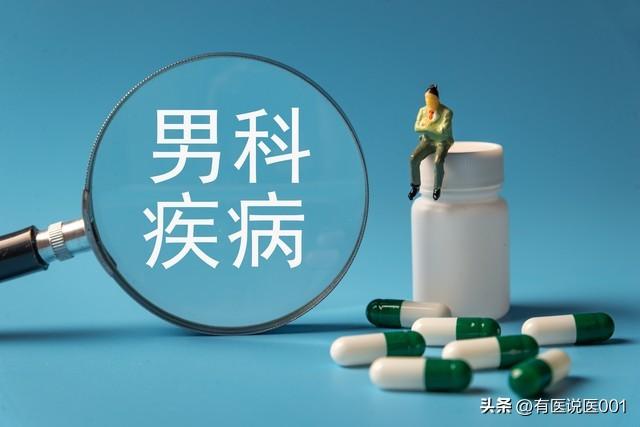 治疗前列腺增生和前列腺炎的11个中成药：改善泌尿生殖不适