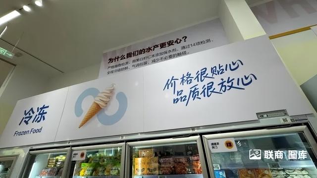 美团折扣超市“快乐猴”全国首店开业，我们去看了看