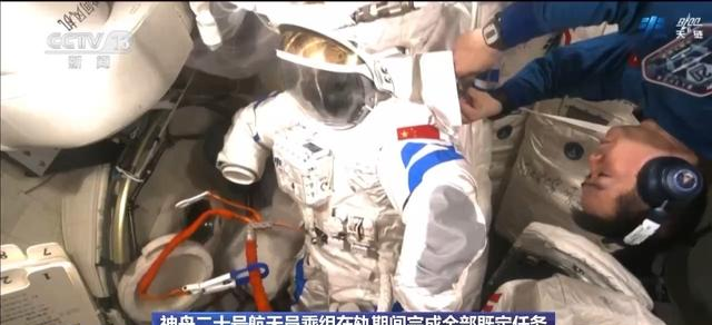 神二十乘组踏上回家之旅！神二十一载人飞船顺利撤离空间站组合体