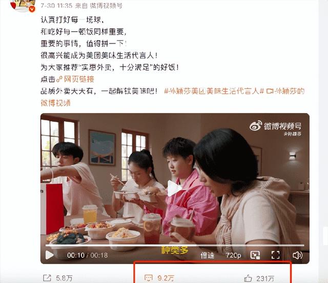 恩爱16年难抵残酷现实？嫁大20岁丈夫的张怡宁，跨过了年龄差的坎