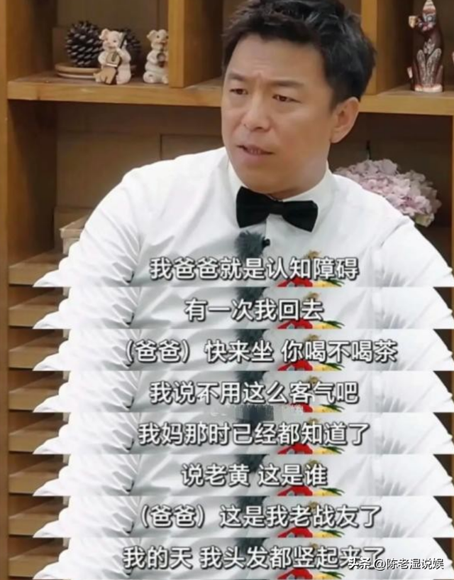 钱再多有什么用？51岁百亿影帝黄渤如今样子，才是真正的无能为力
