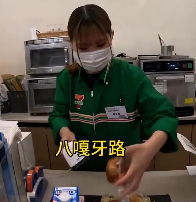抢小孩吃食、辱骂当地人！日媒曝光中国低素质游客，网友：真活该