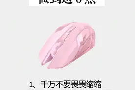 职场上，如何成为被领导偏爱的女生？图片