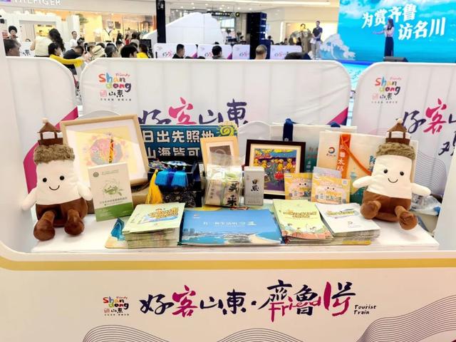 齐鲁风、江淮韵！日照文旅精彩亮相合肥！