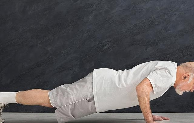 还经常“做俯卧撑”运动的老人，除了有利肌肉，或会带来这6好处