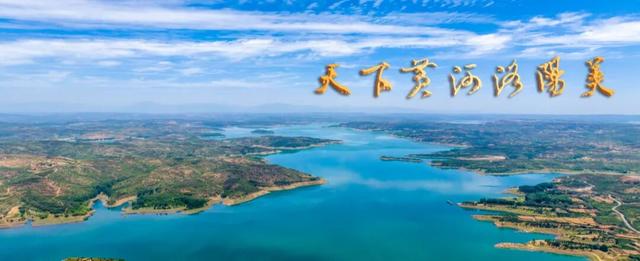 “天下黄河洛阳美”美景图鉴（19）