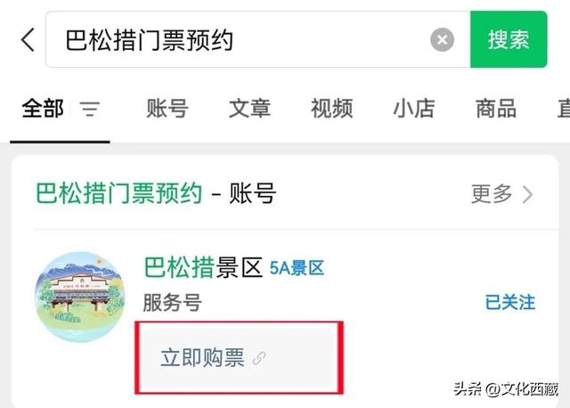 去西藏前必存！185家A级景区最新最全名单，你打卡过几家？