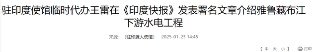 相当于3个三峡！万亿大基建来了为何要建？谁会成为最大受益者?