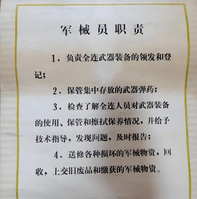 1999年我军一少将部长参加聚餐，引起公安怀疑，逮捕后被判刑