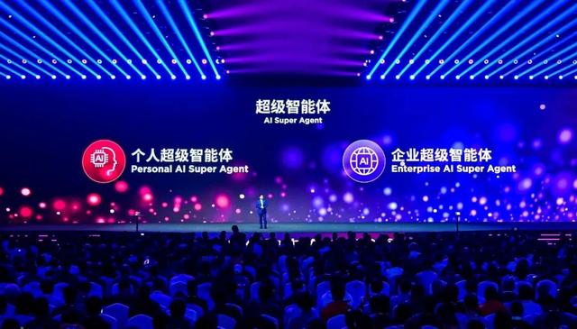 “人工智能+”行动有了顶层设计！联想超级智能体加速AI普惠进程