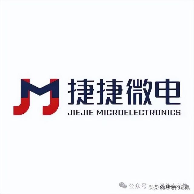 扬杰科技&捷捷微电&苏州固锝谁是国内分立器件一哥？
