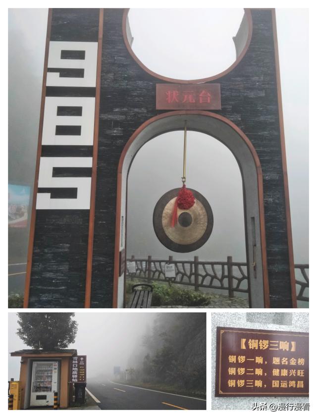 三峡大坝自驾游第一天，一晌走了一天的路