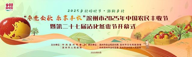 倒计时开始！大夏臻品沾化溯源音乐会免费开唱，直播抽礼嗨翻全场，速来！