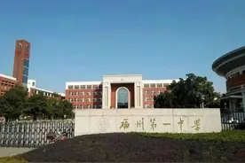 盘点福建三大城市中的一级达标高中学校图片