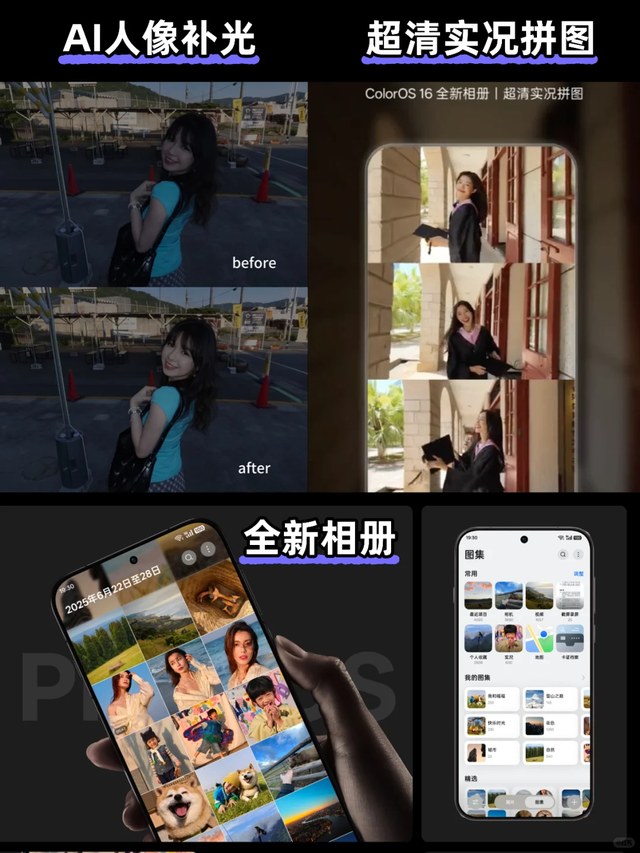 狙击iPhone17！OPPO Find X9系列憋了大招，五大维度一文看懂