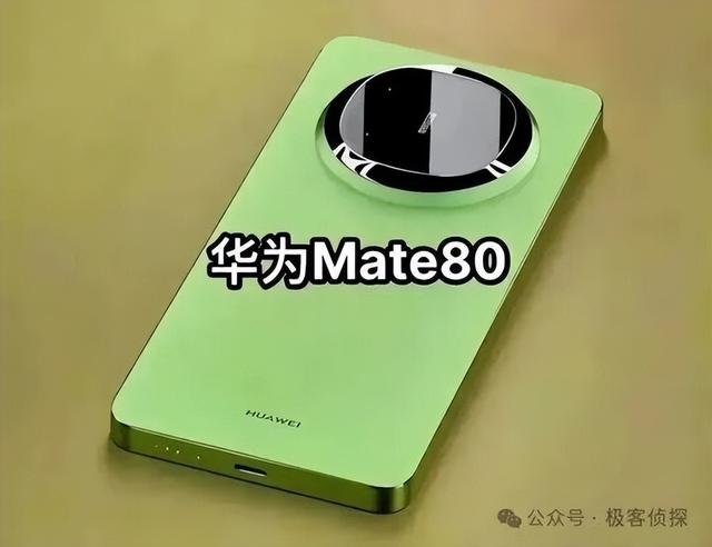 5499元，华为Mate80来了！性能炸裂，苹果iPhone 17 都要慌了！