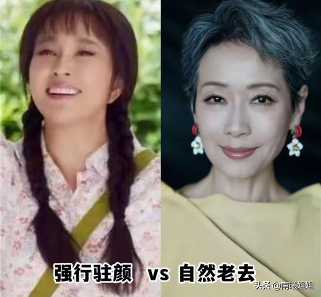 同样是60岁，“强行驻颜”与“自然老去”的女人比，有什么差距？