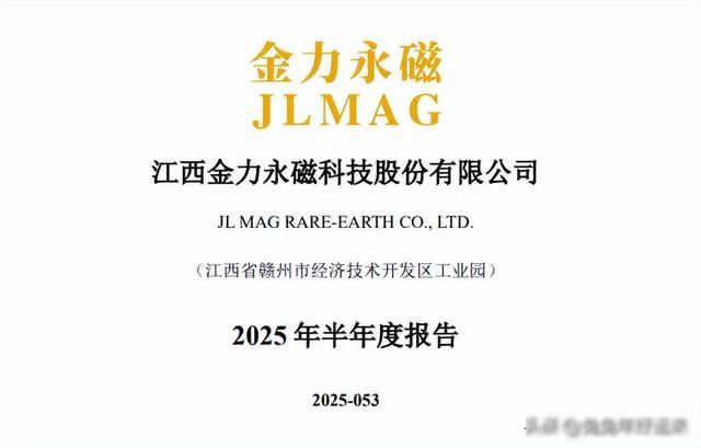 中国稀土不卡脖子，全球供应链怕了？谁在幕后改写游戏规则？