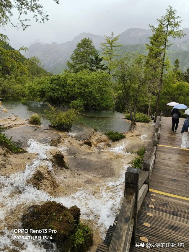 我的旅行日记——雨中游黄龙