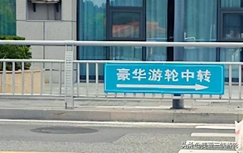 三峡游轮游记丨长江奇迹宜昌到重庆5天4夜之旅