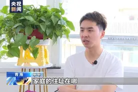 法治在线丨跨越21年的时光他终于找到了妈妈图片