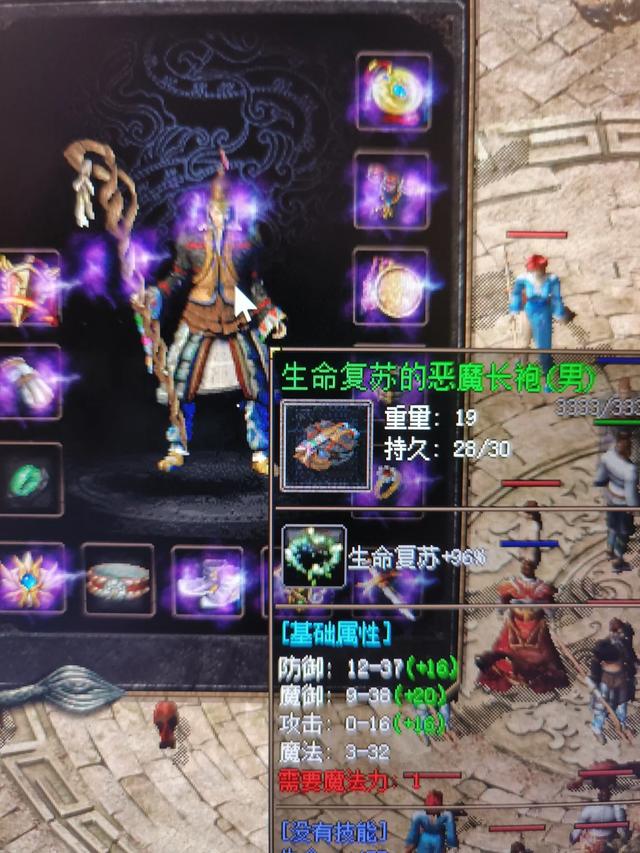 当GM快4年了,沉默外传这个版本也4年了