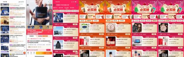 双旦礼遇季，天猫联手影视飓风Tim解锁多元礼赠场景